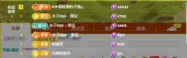 木子kigo暂退了的图片