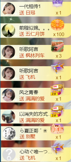︶薀昕ぃ的图片