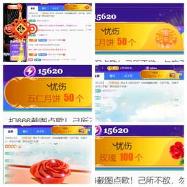 广西壮族姑姑主播照片