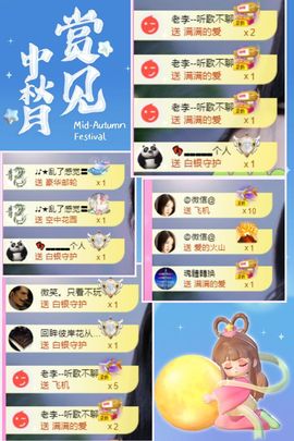ღ娜娜ぃ7月1生日吖主播照片