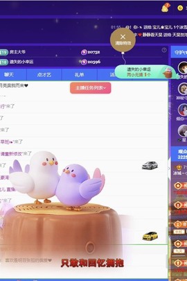 小玲宝🧸安静唱歌主播照片