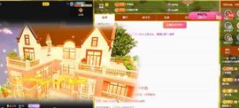 小甜求电费呀💕主播照片