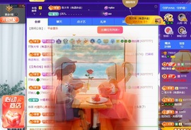 读书去了，有亿点忙主播照片