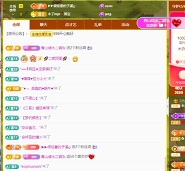 木子kigo暂退了的图片