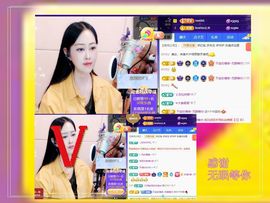 紫薇☆☆音乐频道主播照片