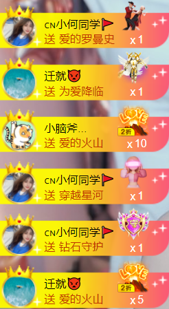 安静唱歌的䒕麻花我白主播照片