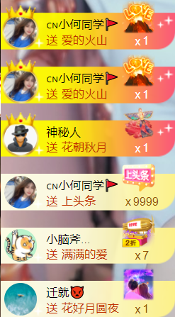 安静唱歌的䒕麻花我白主播照片