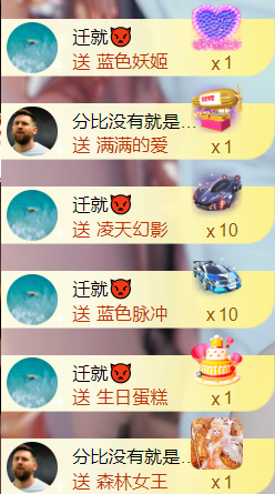 安静唱歌的䒕麻花我白主播照片