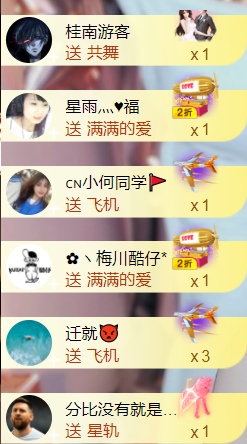 安静唱歌的䒕麻花我白主播照片