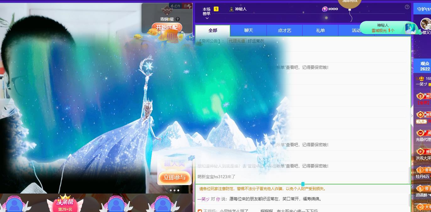 一笑🎶星星点灯的图片