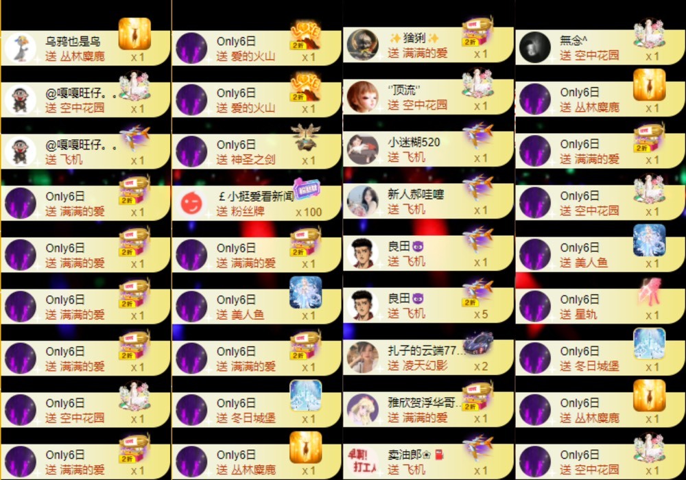娜扎🧸休1天哦的图片