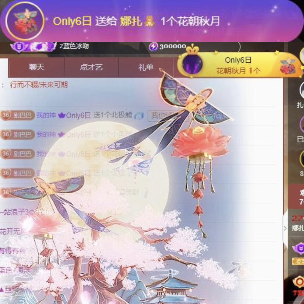 娜扎🧸休1天哦的图片