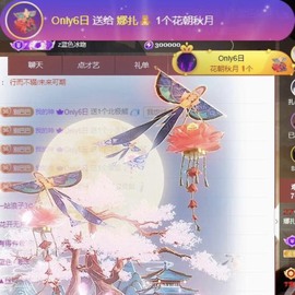 娜扎🧸主播照片