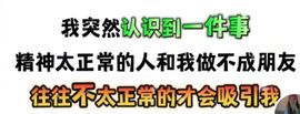 美小鸭🌈出门忘吃药主播照片