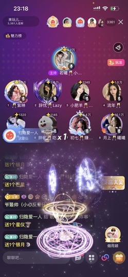 初七🥂不想起床的图片