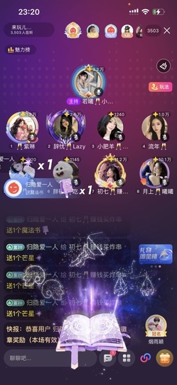 初七🥂不想起床的图片