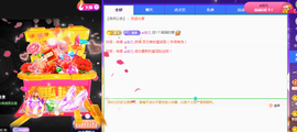 ╭☞呆呆主播照片