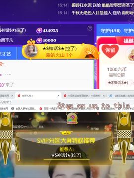 阳阳💕休主播照片