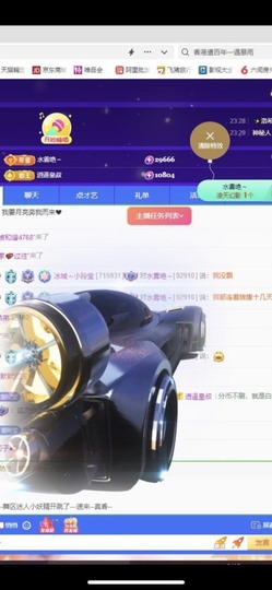 小玲宝🧸安静唱歌主播照片