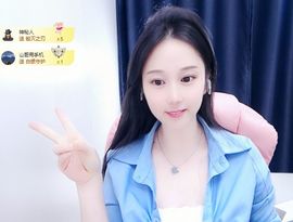 可馨✿一二布布主播照片