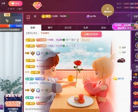 读书去了，有亿点忙主播照片