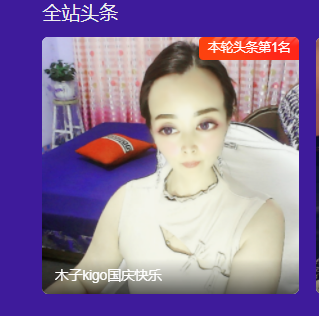 木子kigo五月好运的图片