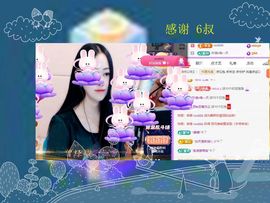 紫薇☆☆音乐频道主播照片