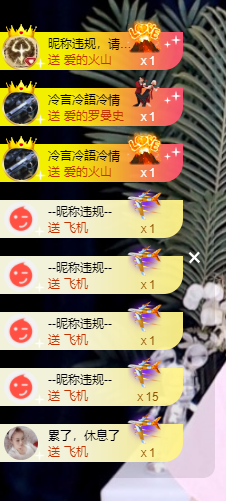 寶💓想吃肉主播照片