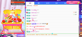 ╭☞呆呆主播照片