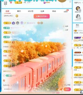 浮若若主播照片