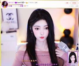 此账号已注销.，主播照片