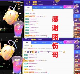 金麒麟安静唱歌🎤的图片