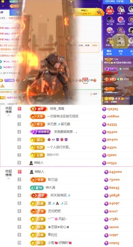 ♚艺琪♚充值代理主播照片