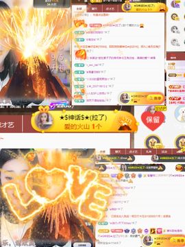 阳阳💕休主播照片
