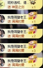 🍬。的图片