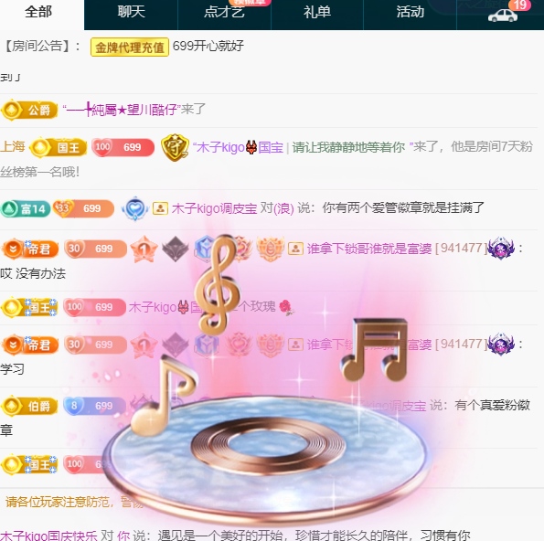 木子kigo五月好运的图片