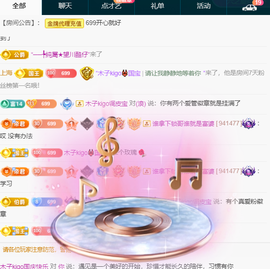 木子kigo暂退了的图片