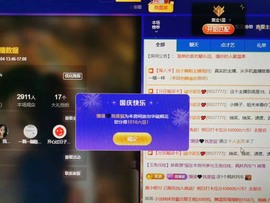 微晨休主播照片