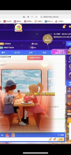 小玲宝🧸安静唱歌主播照片