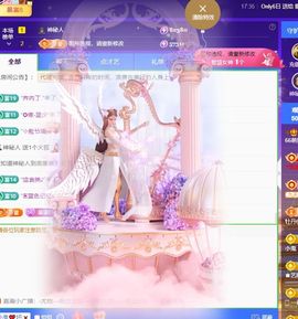 念念不忘🌈主播照片