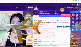 磨人的小依依主播照片