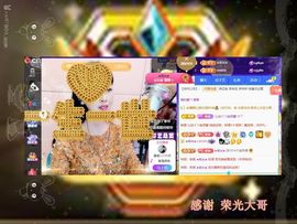 紫薇☆☆音乐频道主播照片