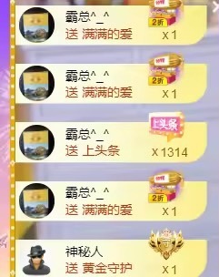 小洁妹妹17感谢大家主播照片