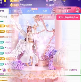小洁妹妹17感谢大家主播照片