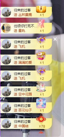 苏熙！！！主播照片