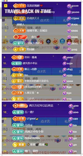 🍀冰雪❤️🍀加油的图片