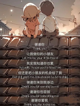 雅欣小可爱吖💗.主播照片