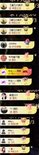 一心爱唱歌🌟主播照片