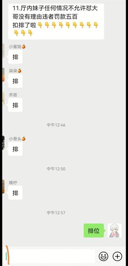 再开孤独穷一辈子主播照片