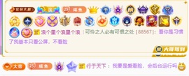 小小、有点甜🐳的图片